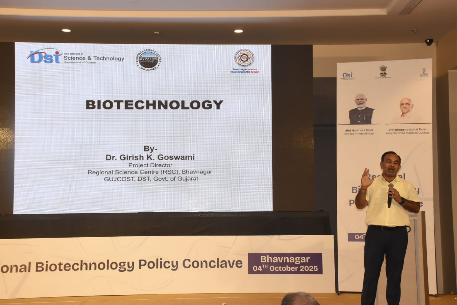 भावनगर में आयोजित हुआ रीजनल बायोटेक्नोलॉजी पॉलिसी कॉन्क्लेव