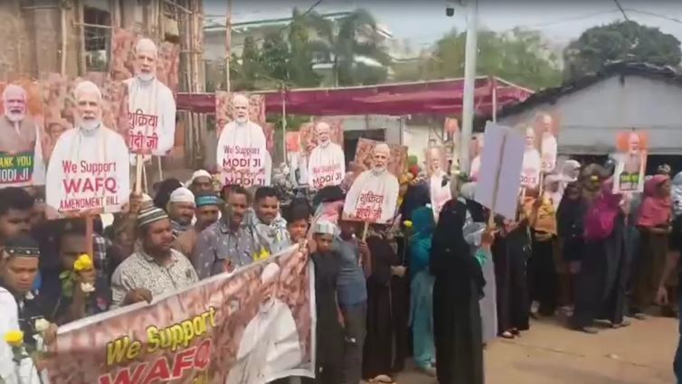 वक्फ बिल के सपोर्ट में बुर्का पहनकर सड़क पर उतरीं मुस्लिम महिलाएं