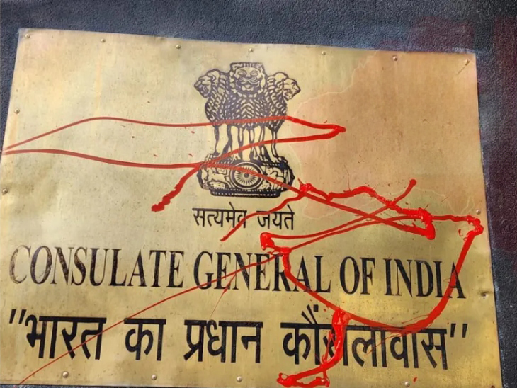मेलबर्न के भारतीय दूतावास में तोड़फोड़:मेन गेट पर लाल पेंट से निशान बनाए